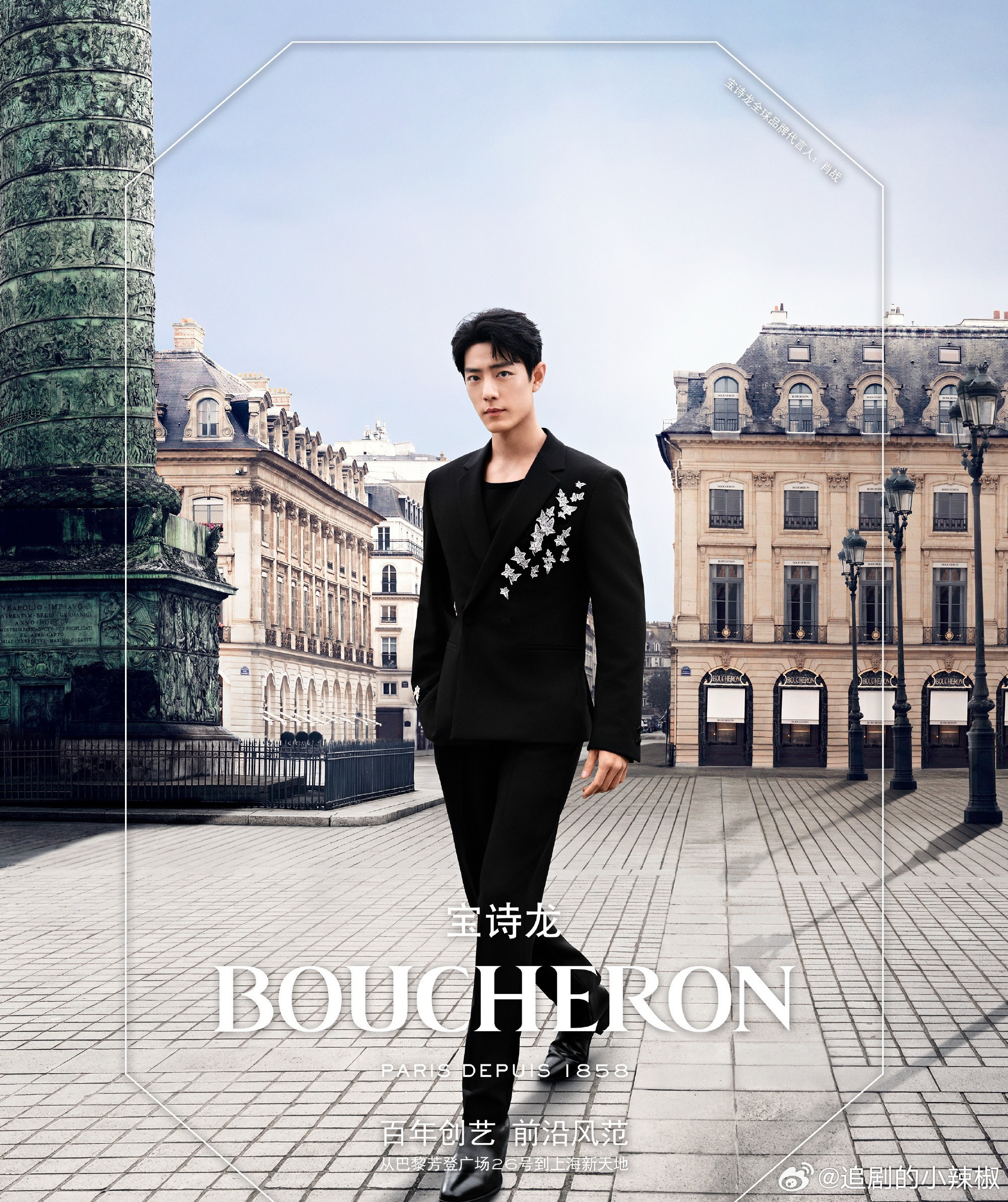 肖战宝诗龙巴黎大片物料，贵气～