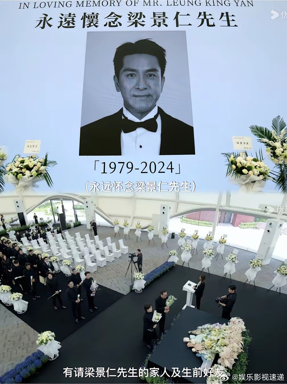 《新闻女王2》活着才有上台的资本，梁景仁见义勇为却下线了！为了总监的位置，梁景仁