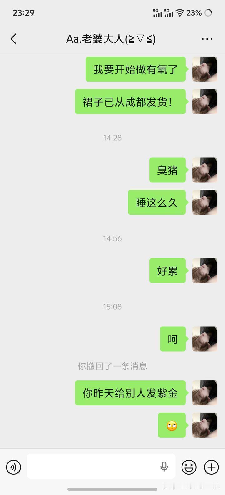 和对象玩无畏契约我们一直都只玩匹配我和她在一起的时候我就和她说过我不喜欢其他