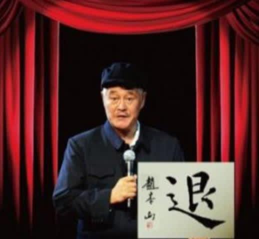2013年，赵本山当着哈文的面：“既然如此，今年的春晚我不参加了”，说罢转身推门