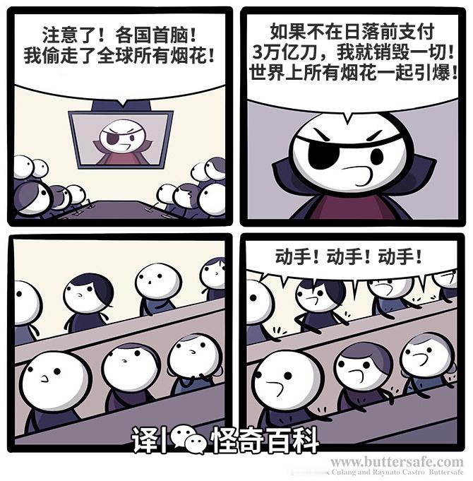 动手！
