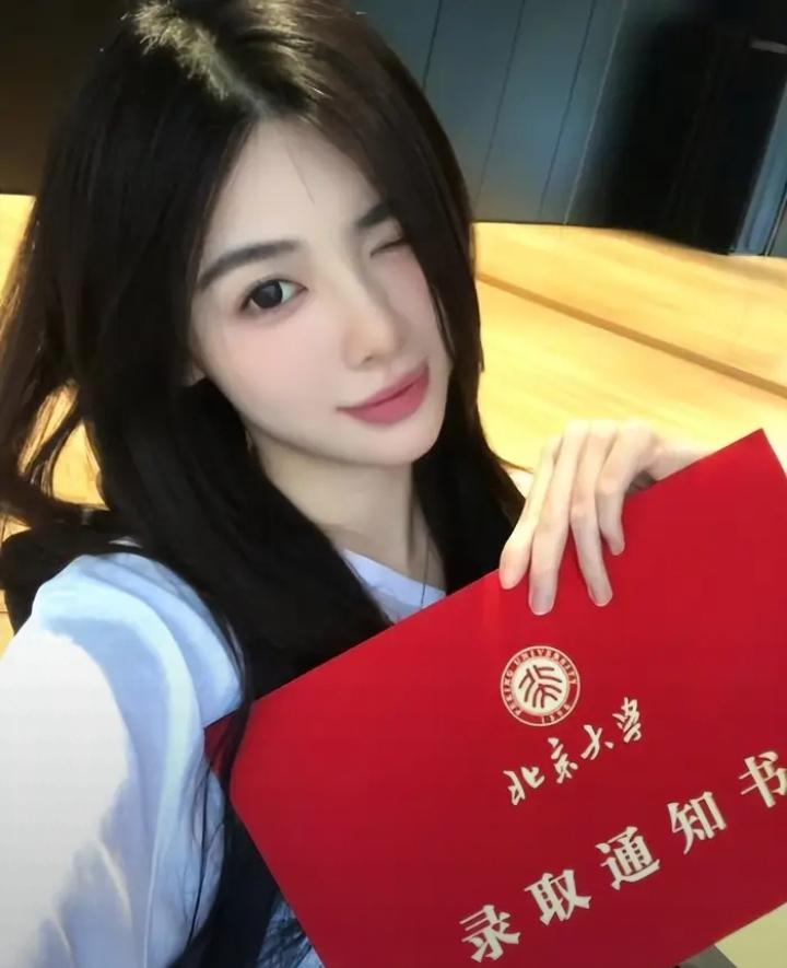 她闭一只眼是啥意思呀？香港演员钟雅婷被北京大学政治专业录取。拿到通知书以后，
