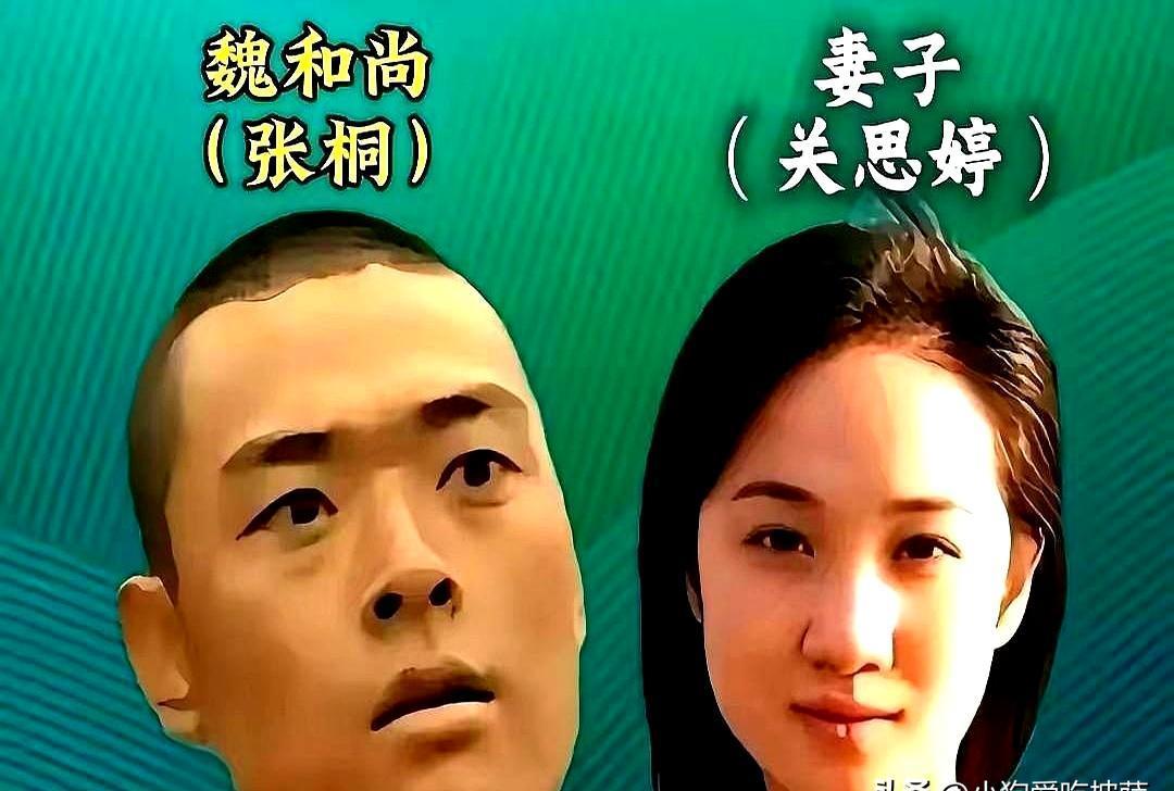 《亮剑》最狠的一对夫妻，戏外300天不说话。王副军长和田雨的扮演者，在剧组整整