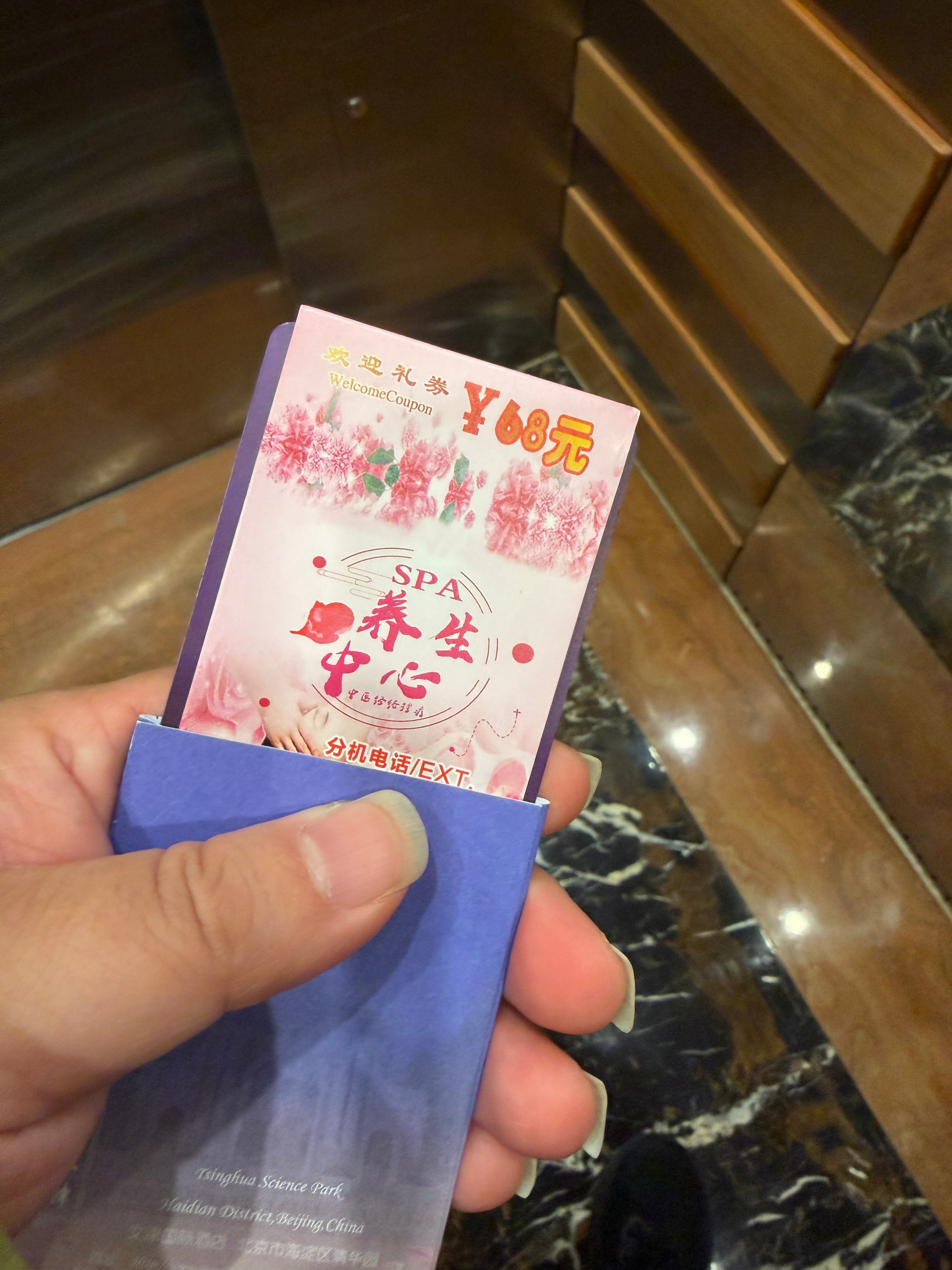 去了个宾馆，服务员看到我一个人住，执意塞一张spa消费券给我。。我说我没需求，她