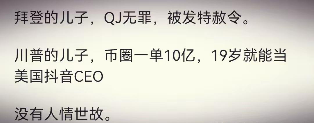 人家这个不叫人情世故,就是赤裸裸的权力腐败,类似于偷和抢的区别,确实没有人情世故