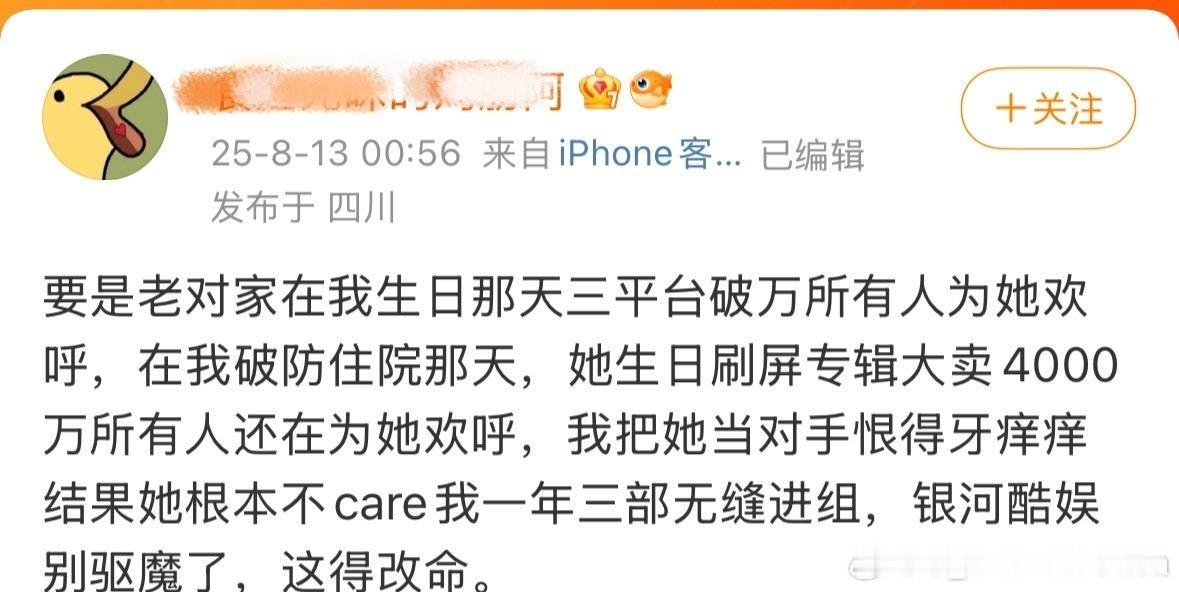 啊，原来如此……那心里这刺是拔不掉了[哭哭]​​​