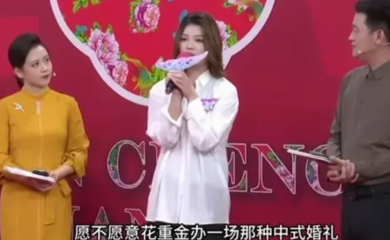 相亲现场女生说自己很看重婚礼，问男生愿不愿意花五十万办一场婚礼？   对面男嘉