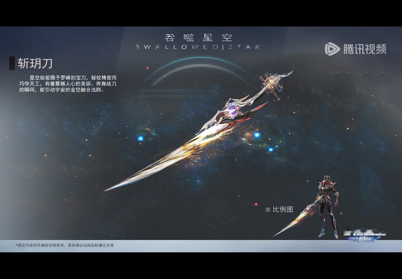 吞噬星空坐山客也知道如今的罗峰就相当一块大白馒头，或者一块大饼谁都想吃一口，但