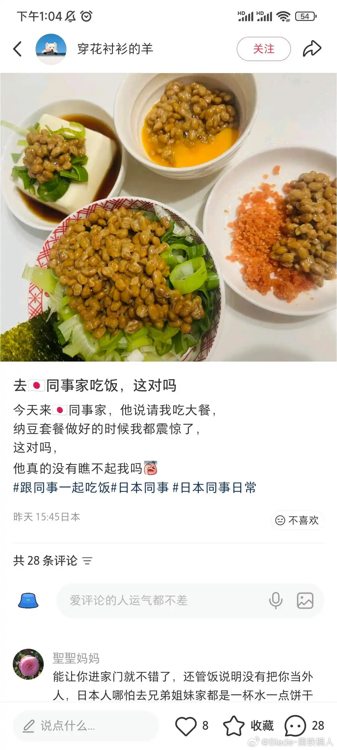 承认错误不如继续麻痹自己