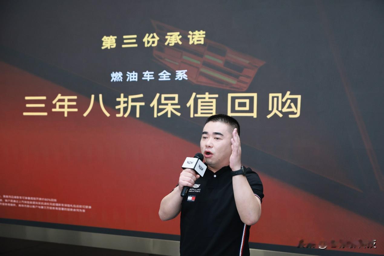 这次凯迪拉克618的促销，我仔细研究了它的回购细则，发现它真的很敢。它打破了