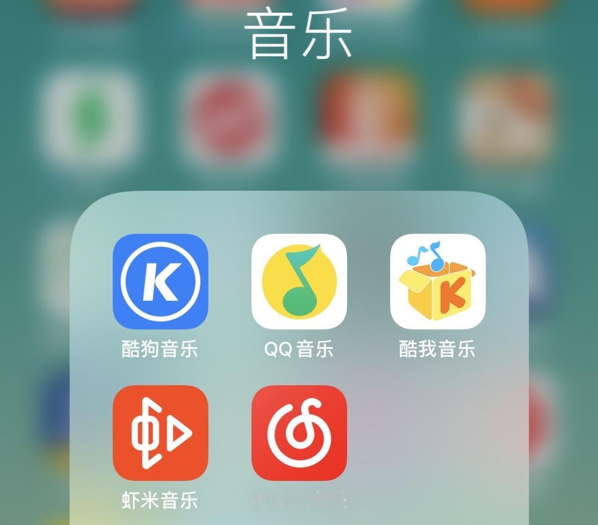 做数字音乐平台竟然能这么赚钱啊！这要放在10年前，简直不敢想象，网上到处都是免费