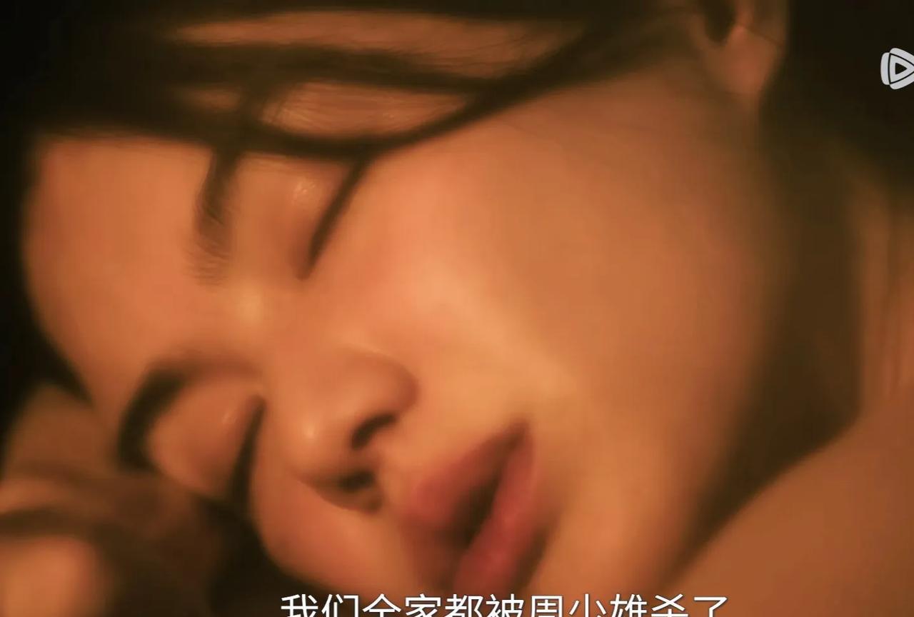 《扫毒风暴》:原来这才是马英子的真实身份，她只是做了周少雄解决云安娜的替罪羊…
