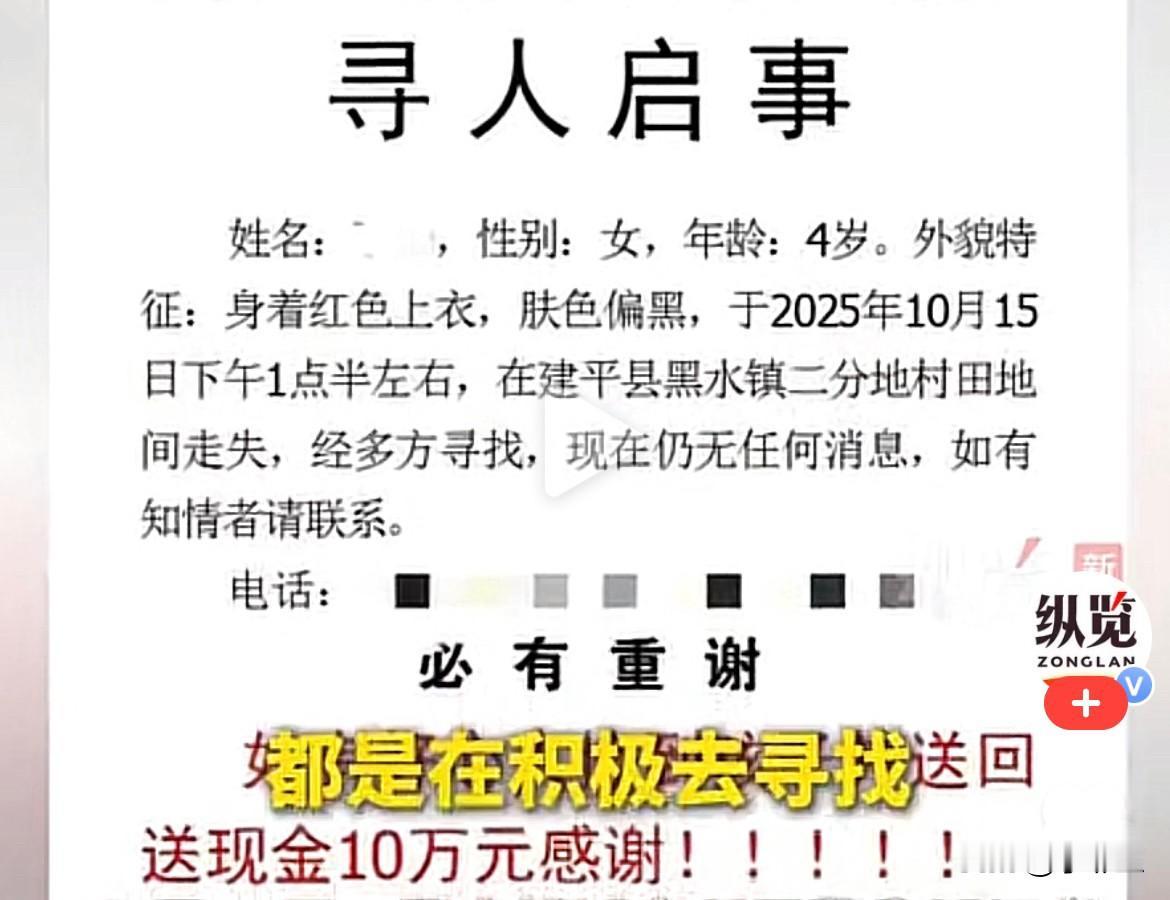10月15日，辽宁朝阳市建平县爷爷开着面包车，载着奶奶和4岁的孙女去地里干活，因