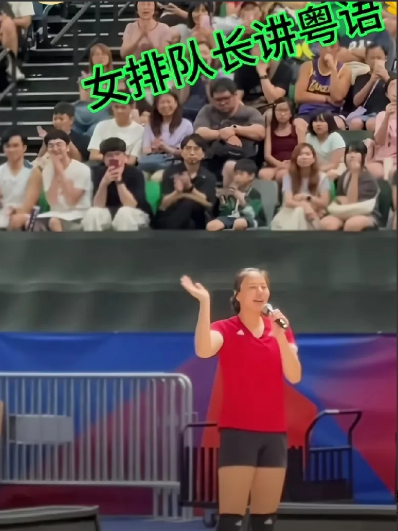 香港市民最喜欢的女排队长龚翔宇，用粤语向香港市民问候！不知道龚队长什么时候学