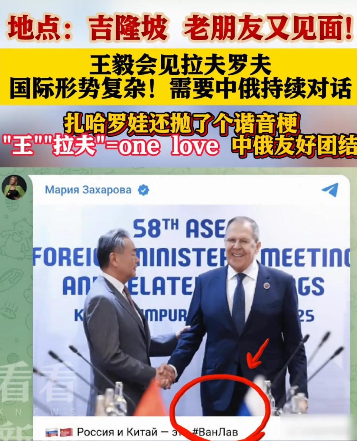 这才叫大国外交！尽显大国风范！这两天刷到东盟外长会的视频，真是越看越提气。咱先