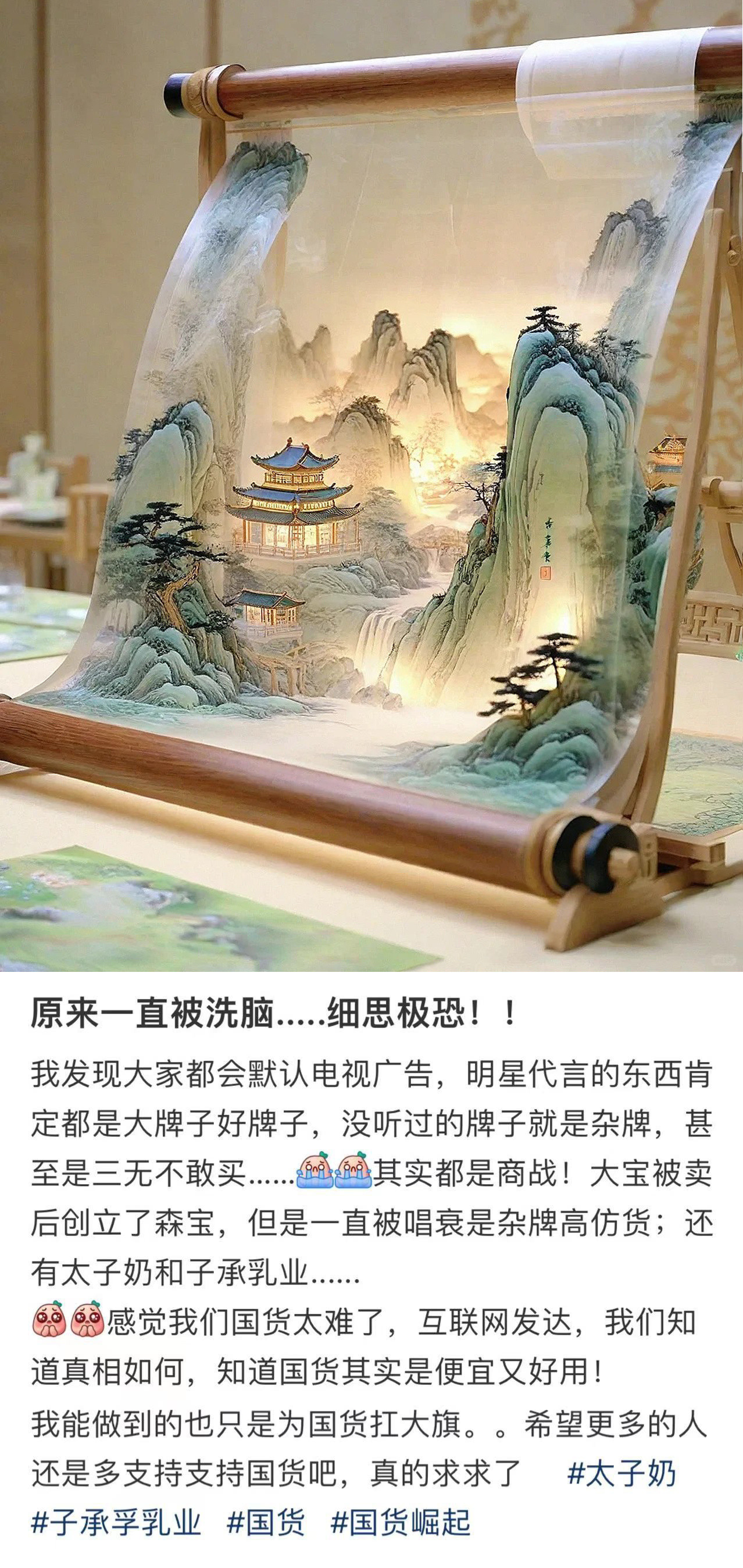 原来一直被洗脑...细思极恐！