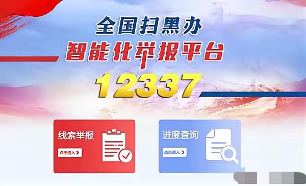 不动手、不露面，照样让你家破人亡。就在前段时间，中央政法委正式安排了为期一