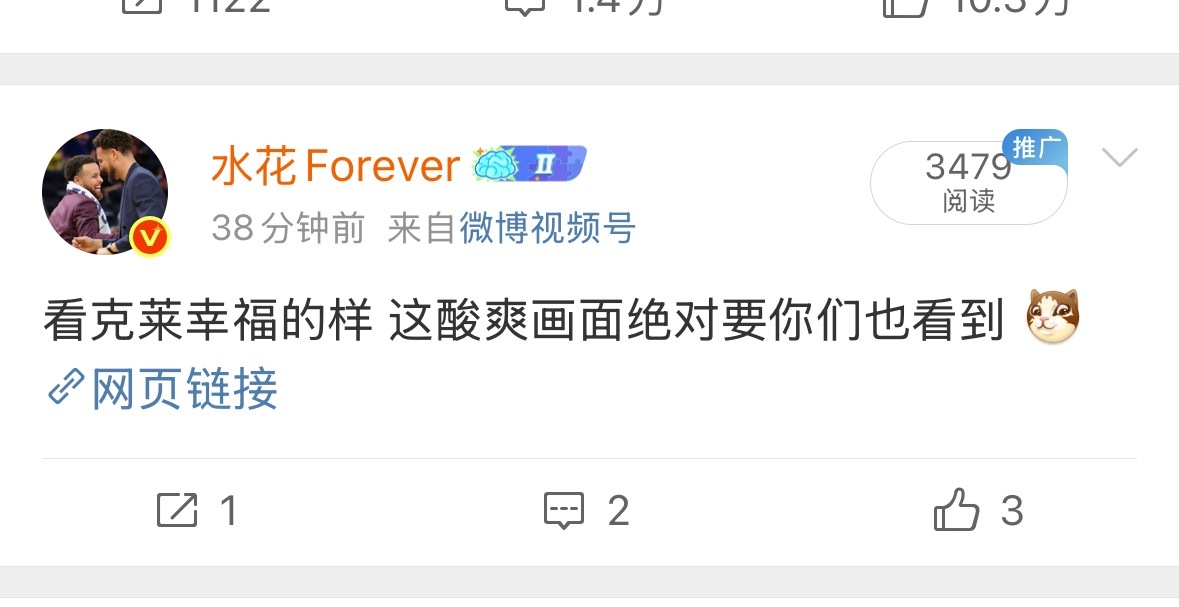 哈哈哈哈哈哈为什么就删我发的克莱视频