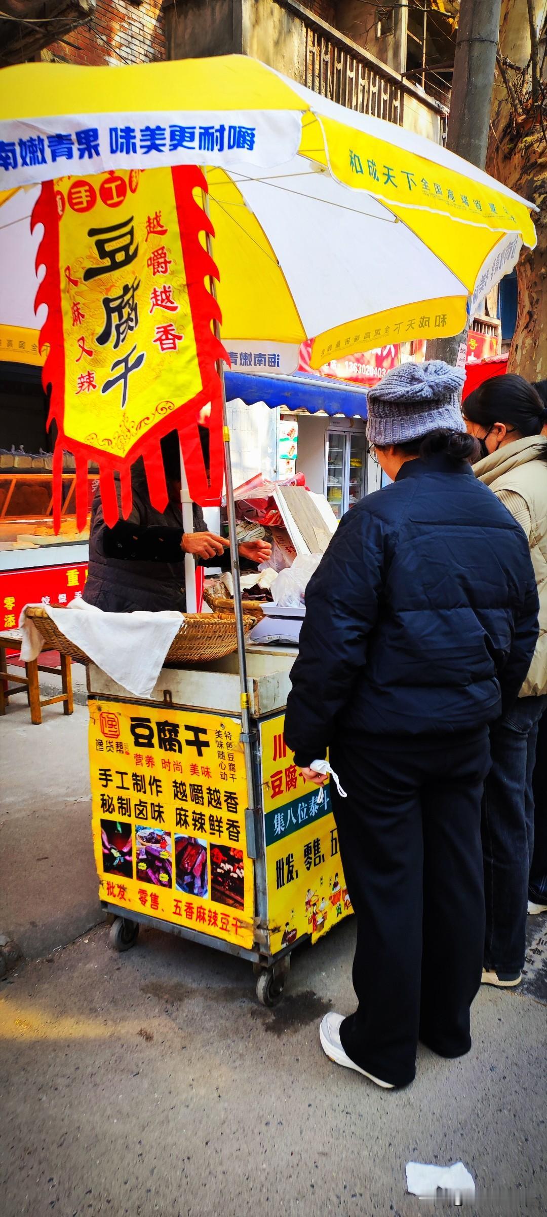 冬日生活随拍友人推荐西后城的五香豆腐干好吃，一直没有专门来寻。今日路过西后城，看