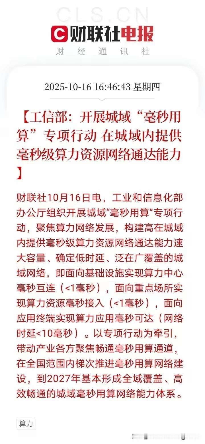 光模块，服务器和电源，是最关键的细分领域，不会轻易结束，只会有更多的资金扎堆介入