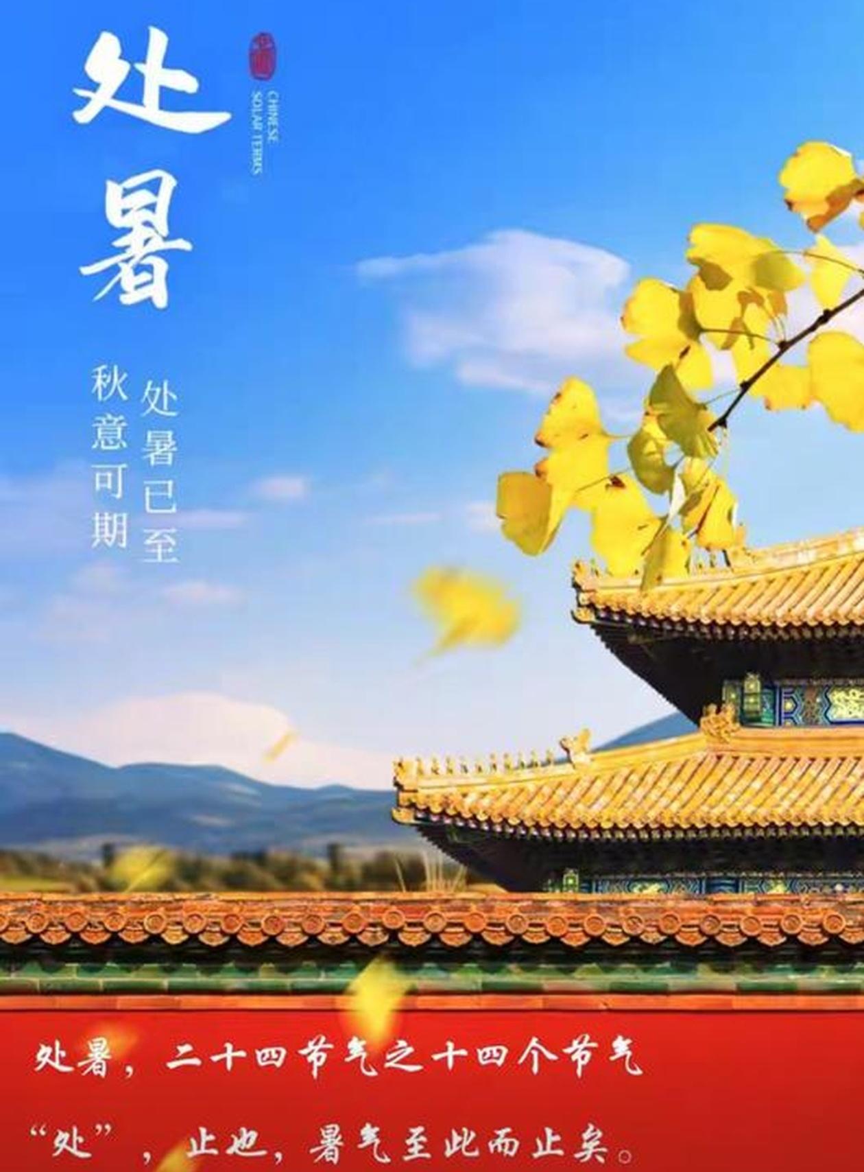 2026./8月23日，暑尽人间溽热，迎来天地安和☘️🌅浮云敛