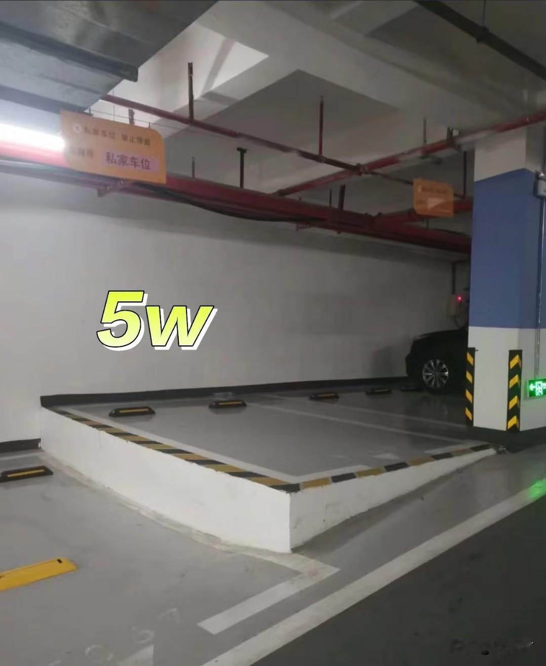 真的很疑惑，开发商为啥不改造一下，就因为这种斜坡不好停车，价格却比正常车位少3