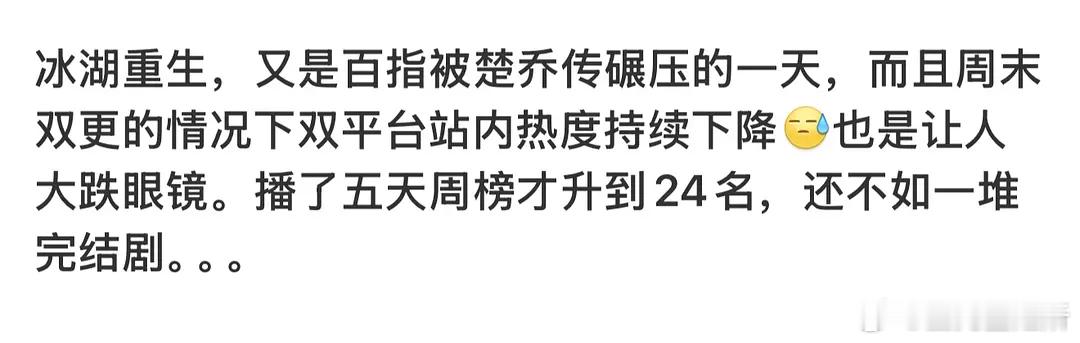 这几部剧都这么糊糊的，你们觉得谁最开心？