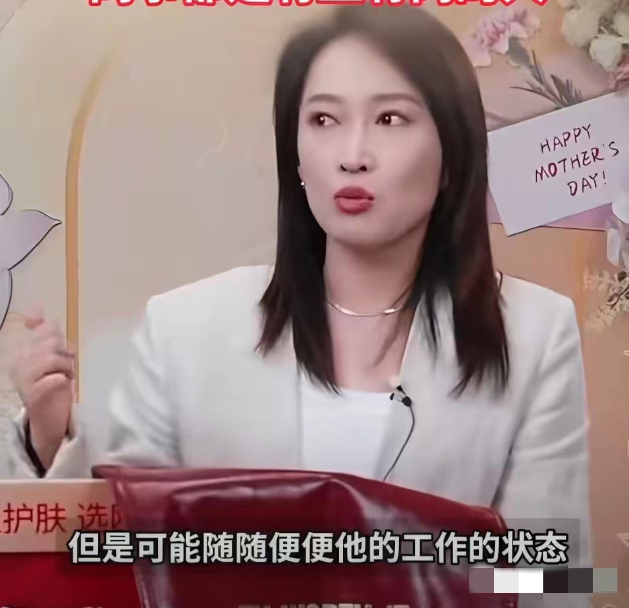 yoyo终于发声了，但我告诉你一个细思极恐的真相——她不是在表态，是在替东方