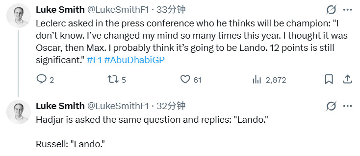 新闻发布会第一组三位车手被问到谁将成为今年世界冠军：勒克莱尔：“我不知道啊。我今