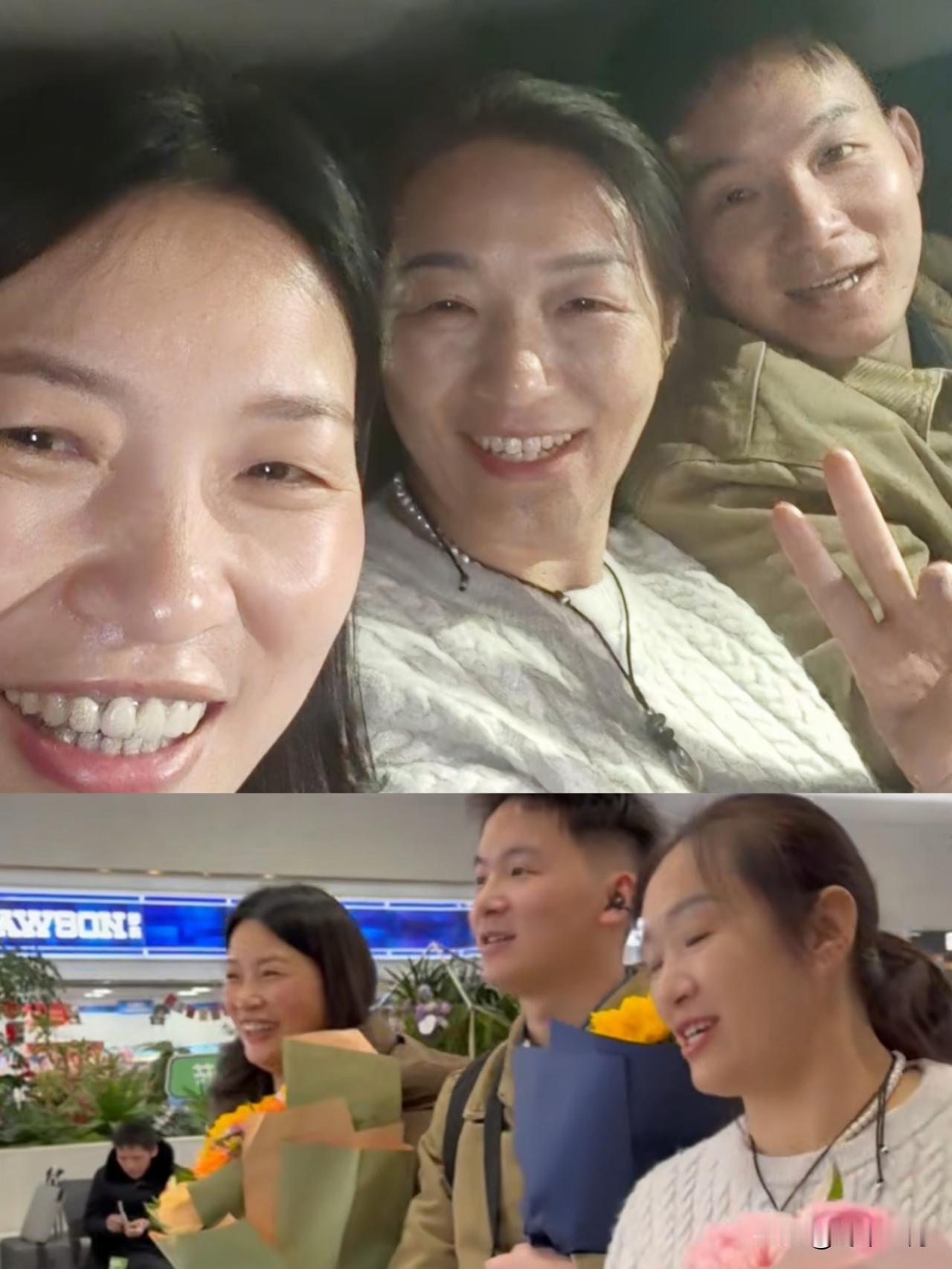 谢浩男跟他的妈妈许建华，还有小姨许爱华共用一张脸啊！在重庆机场，一家人相见甚