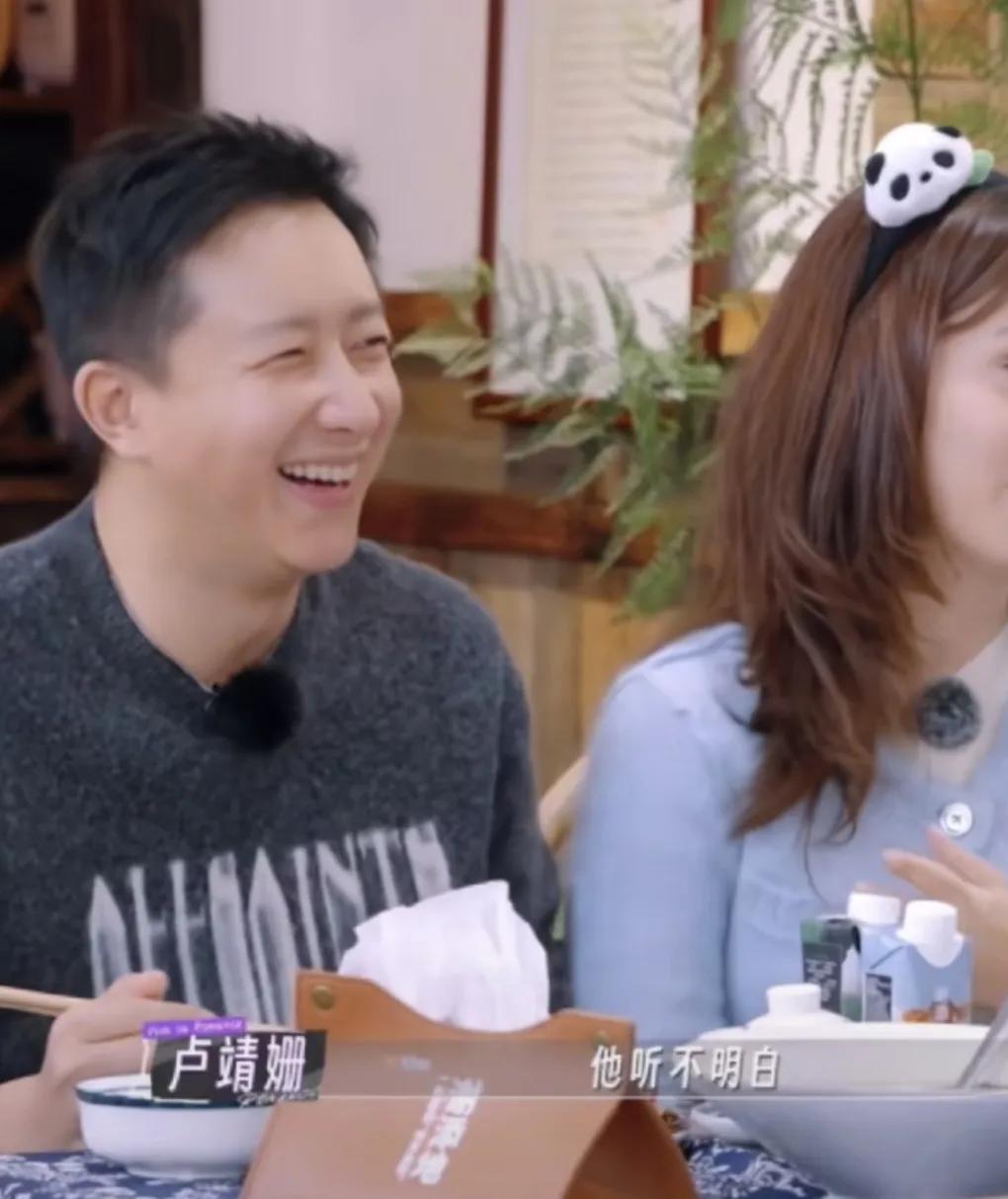 卢靖姗：“我们能吵就无聊到他听不明白，我说不清楚，比如说有一次宝宝生病了，然后我
