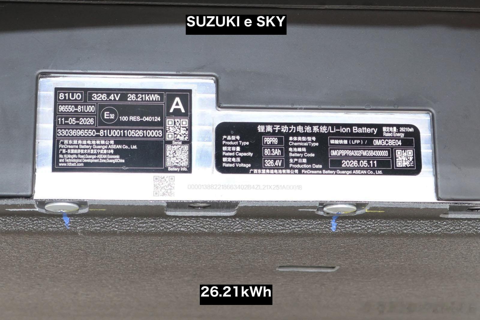 轻型商用电动汽车铃木eSKY搭载的电池（磷酸铁锂离子：LFP）是由比亚迪旗下的FinDreams制造