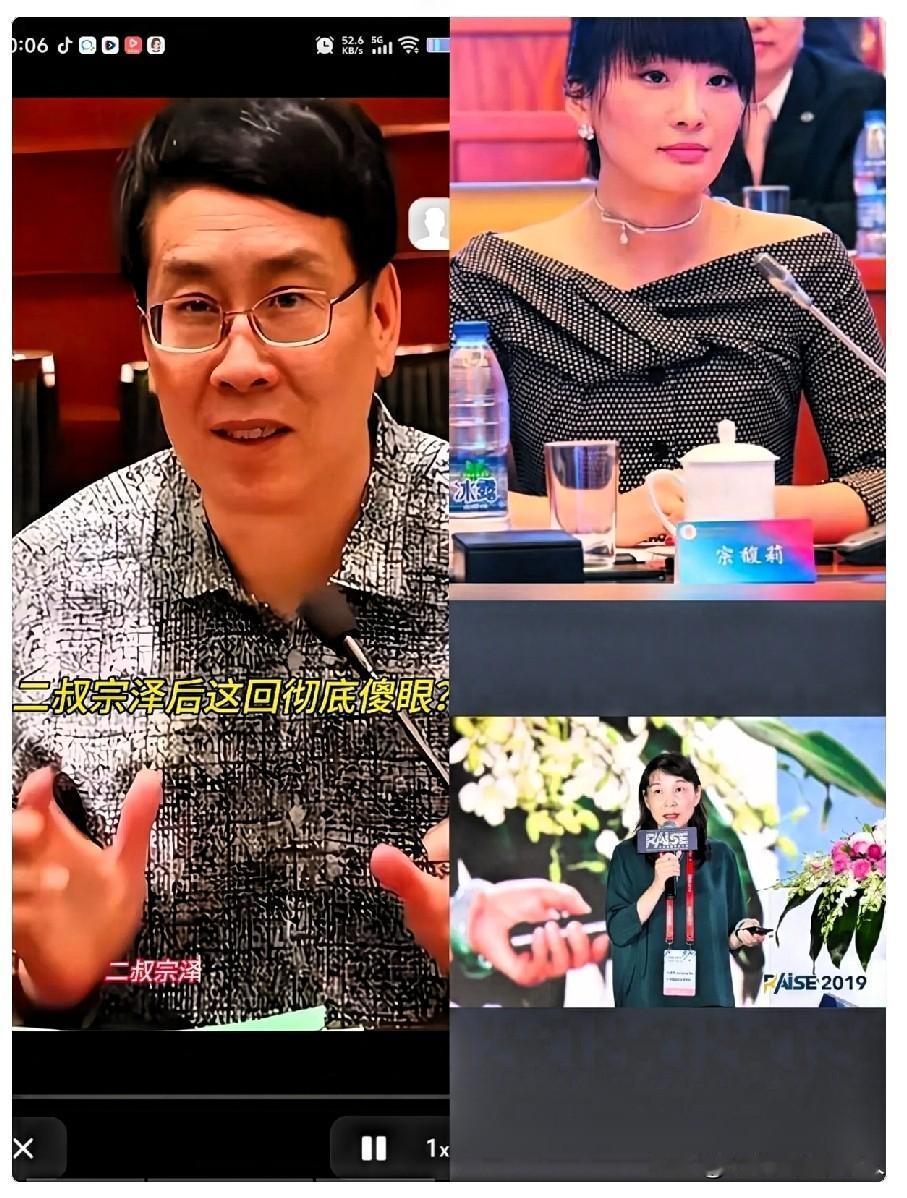 杜建英沉默了,宗继昌沉默了,͏!宗泽后也沉默了!他们怎么都没想
