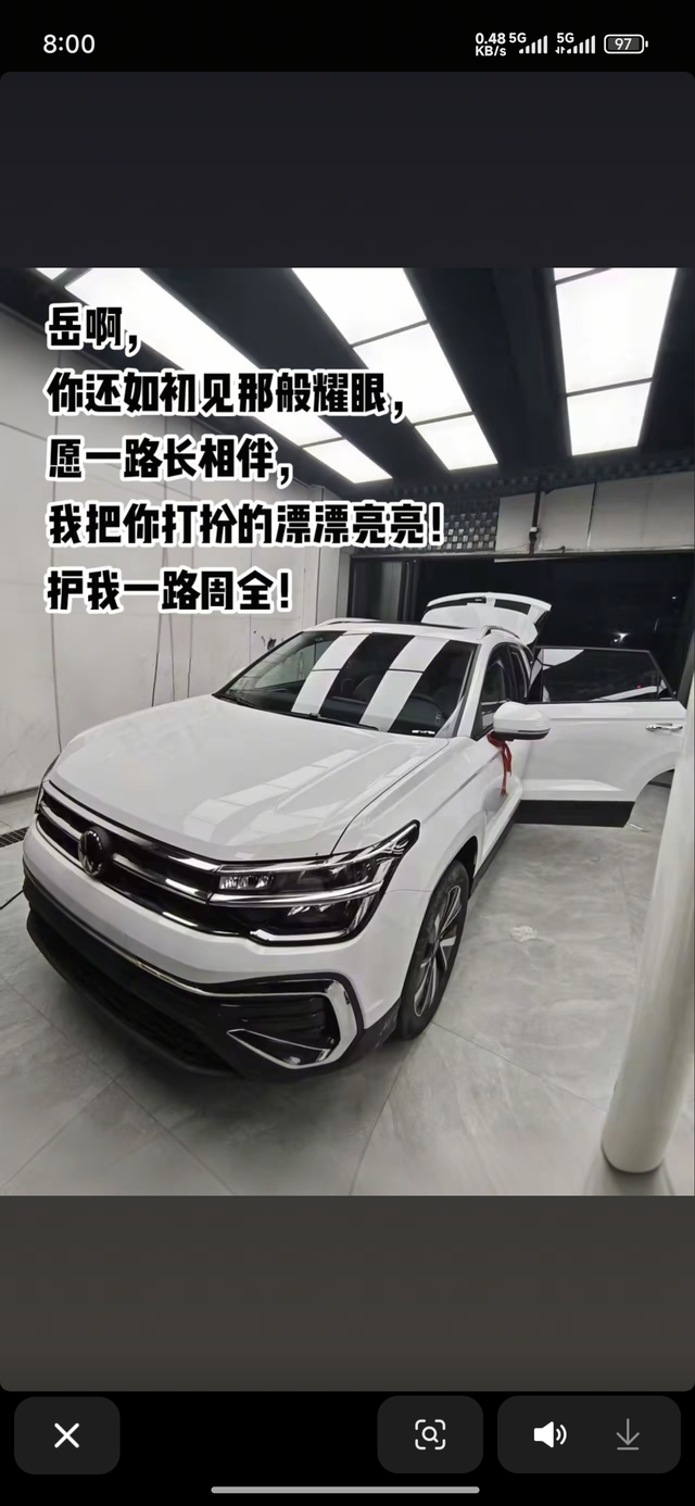 新提车～上汽大众25款皓月版因为右脚受伤住院手术，术后我同事开着他的新车24款