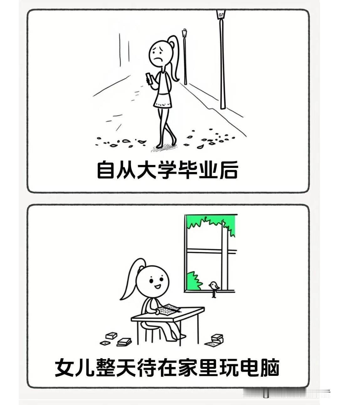 图文漫画推荐“女儿天天宅家打游戏，我数落她不务正业，直到那天打开她衣柜，我惊呆了