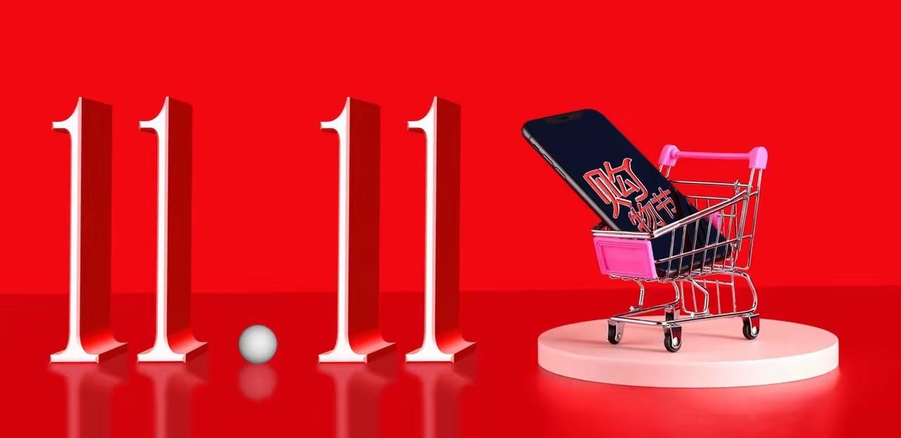 2025年双11居然“哑火”了？没战报、没晚会，连凑单的冲动都没了，这哪是购