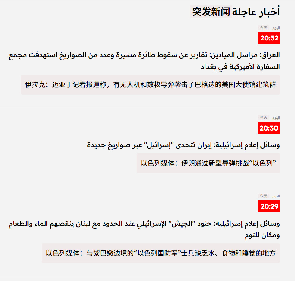 🔻以色列媒体：与黎巴嫩边境的“以色列国防军”士兵缺乏水、食物和睡觉的地方。🔻
