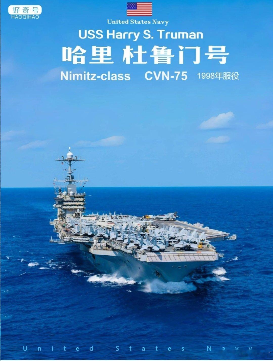 纸面11艘核航母，真实战力早已力不从心美国11艘核动力航母常年被视作海上霸权的象征，但2026年最新