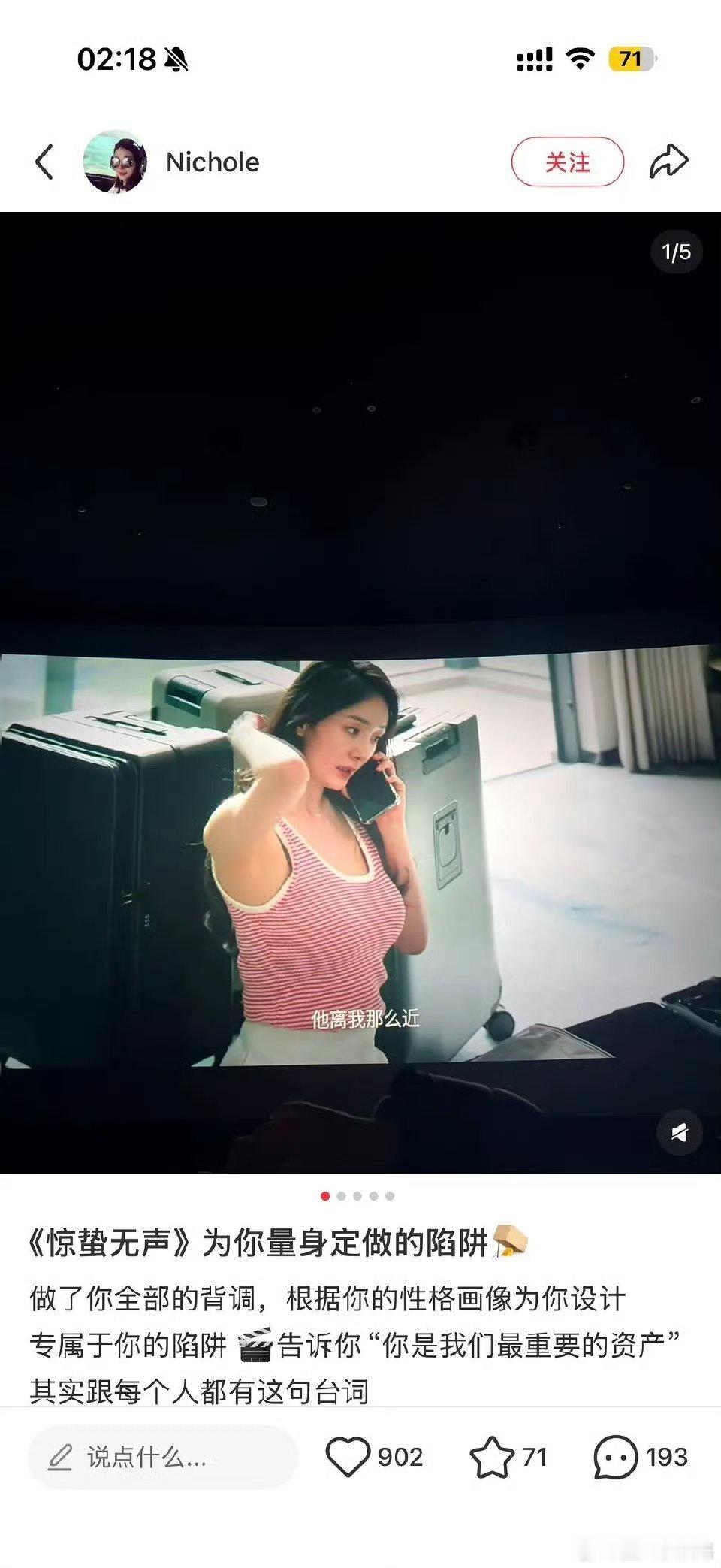 有网友觉得杨幂这张脸非常适合大屏幕但是已经肉眼可见的苍老了啊