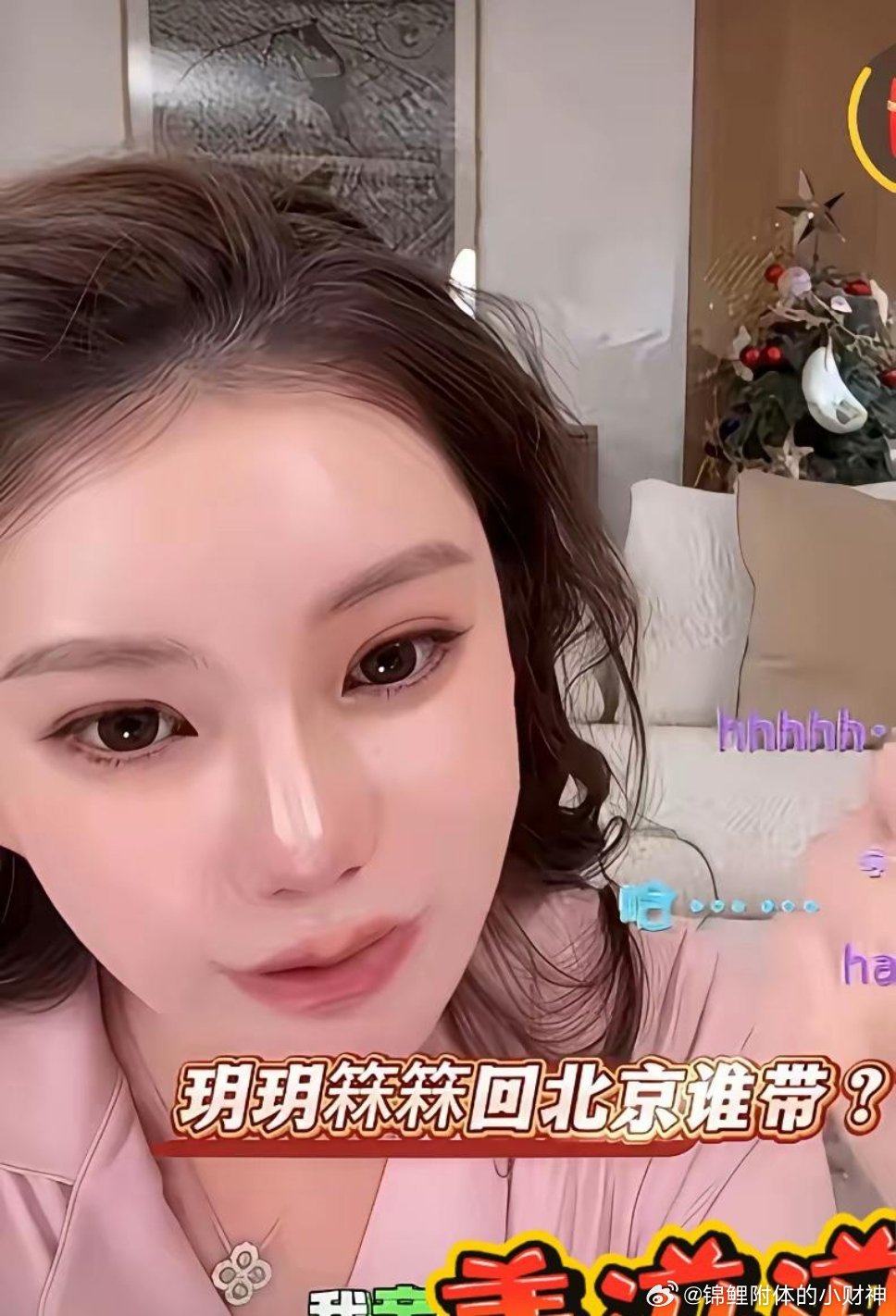 马筱梅在线吐槽，有生二胎想法，希望还是儿子，不想生女儿。因为她当过媳妇，觉得女人