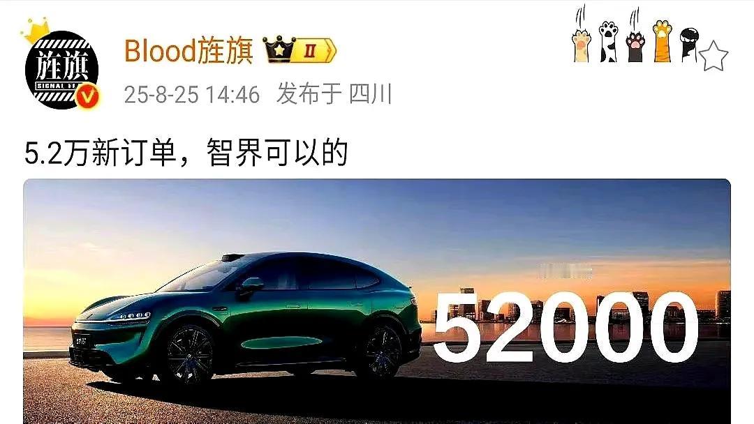 智界R7曾陷入低谷，订单雪崩时，一个月仅几百台销量，门店销售连试驾邀约都困难重重