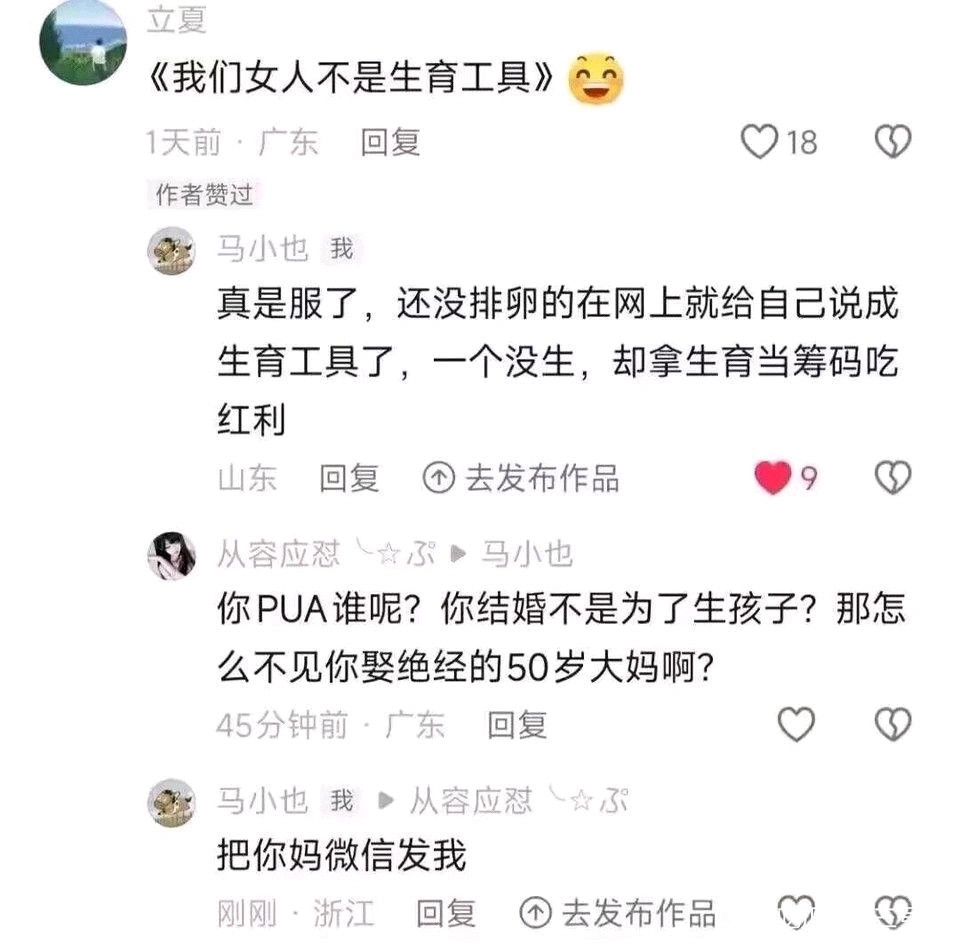 做人要诚实这块