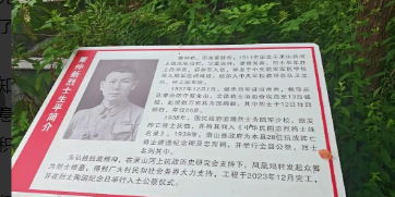 冥冥之中，自有天意！男子独自爬山时突发低血糖，刚好在烈士墓前，忽然一阵大风吹过