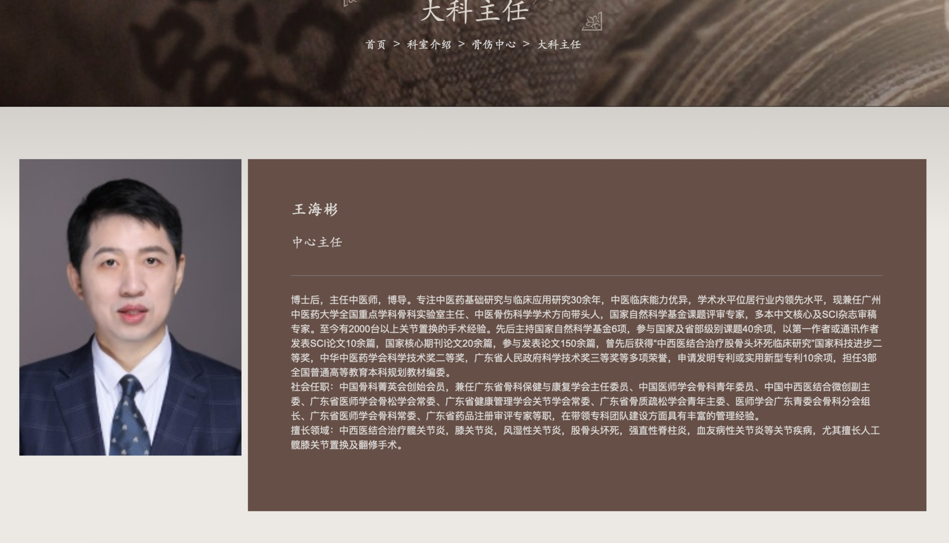 【#知情者称遇袭医生仍在抢救中#】#遇袭医生近日均已无号源#9月22日，网传消息