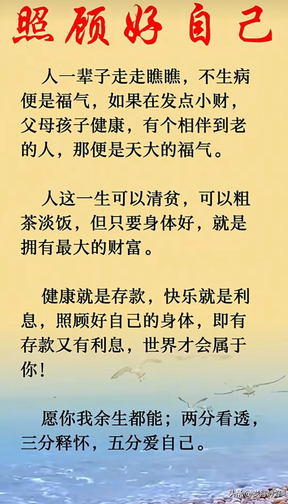 人生短暂，一晃就是一天，一回眸就是一年，一转身就是一辈子。与其在往事中纠结，在琐