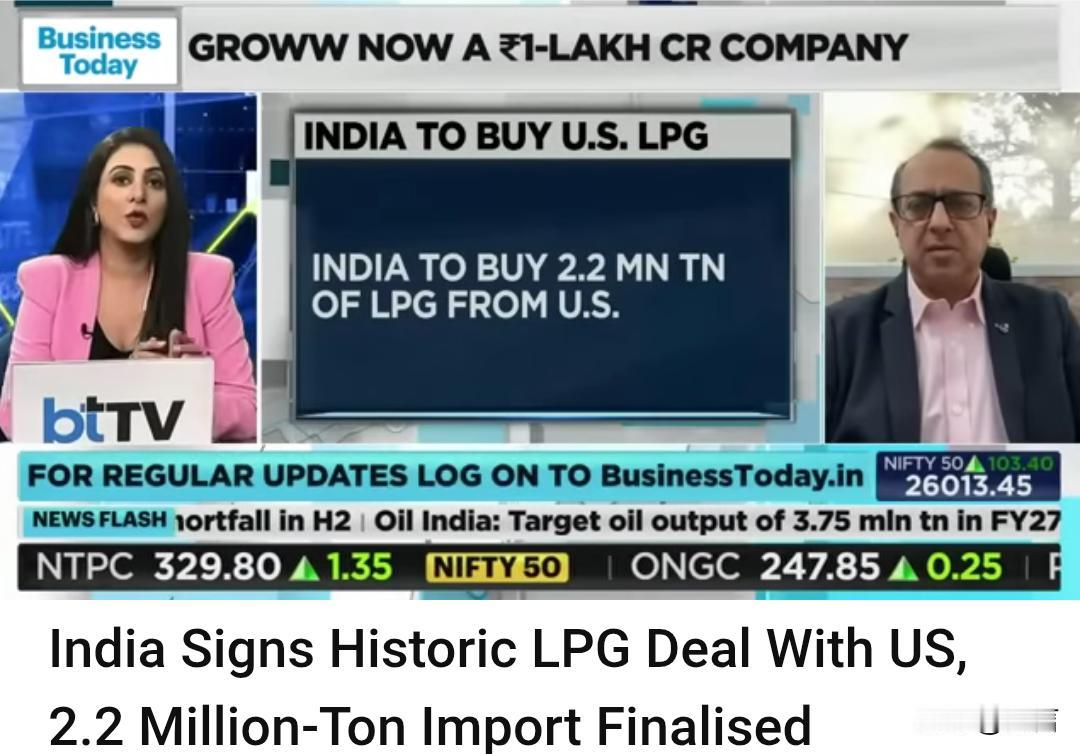 印媒：印度与美国签订历史性油气协议，220万吨进口最终敲定。据多家印媒11月