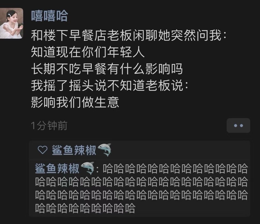 这是真没想到[大笑]​​​