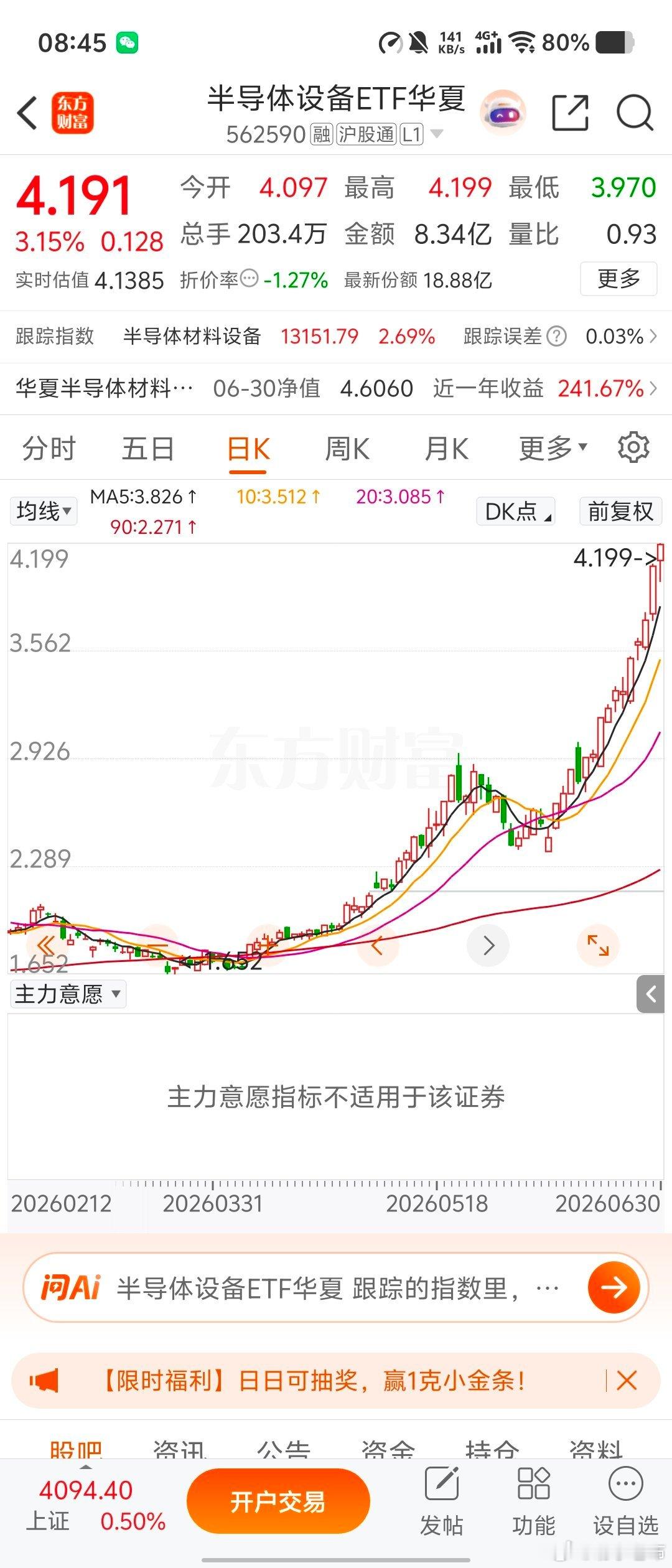 感谢棒子和小日子八辈祖宗 ​​​