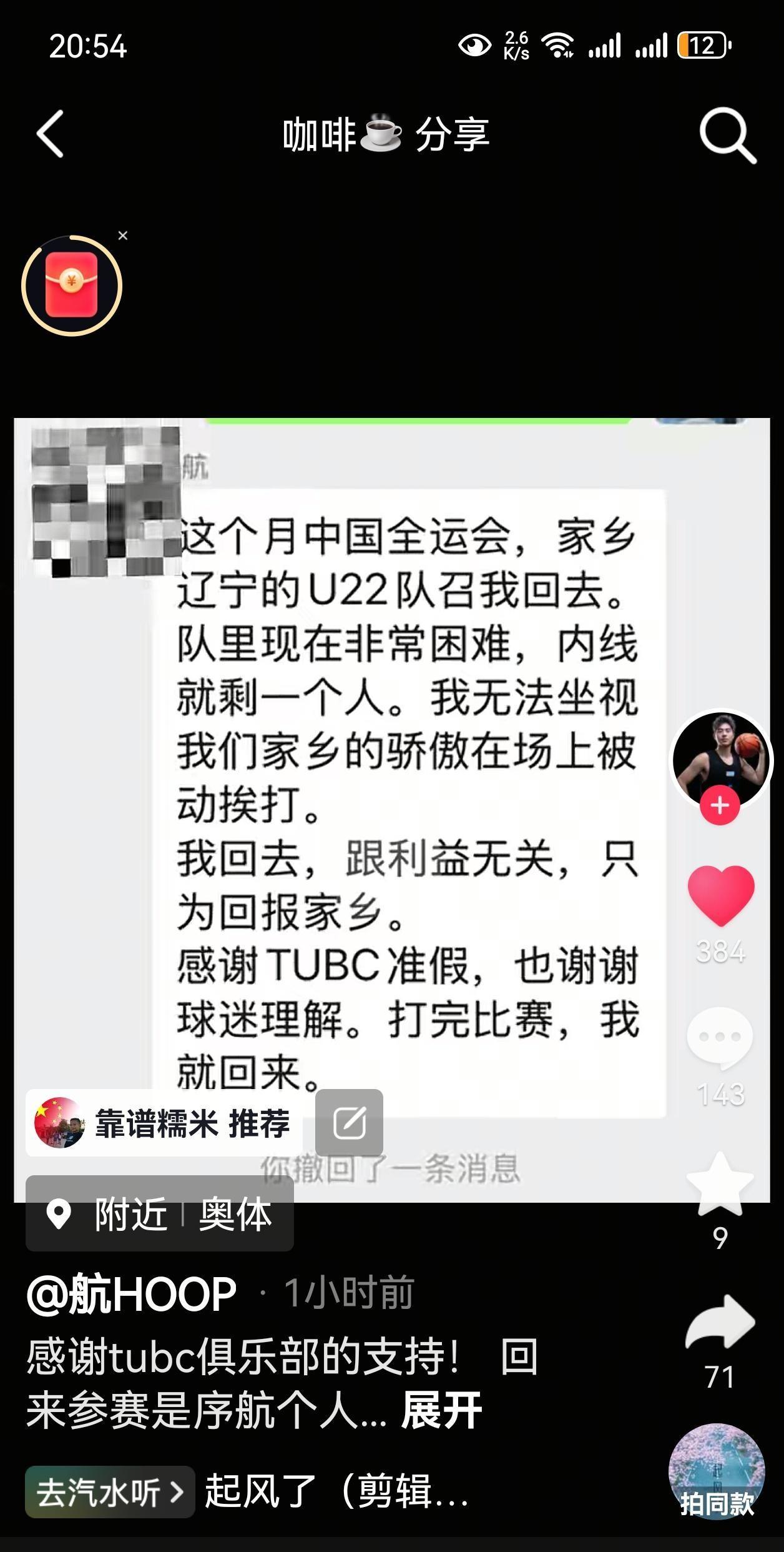 暖心一幕！杨鸣彰显人格魅力，和天津队赛后，杨鸣和所有天津球员一一握手，天津球员一