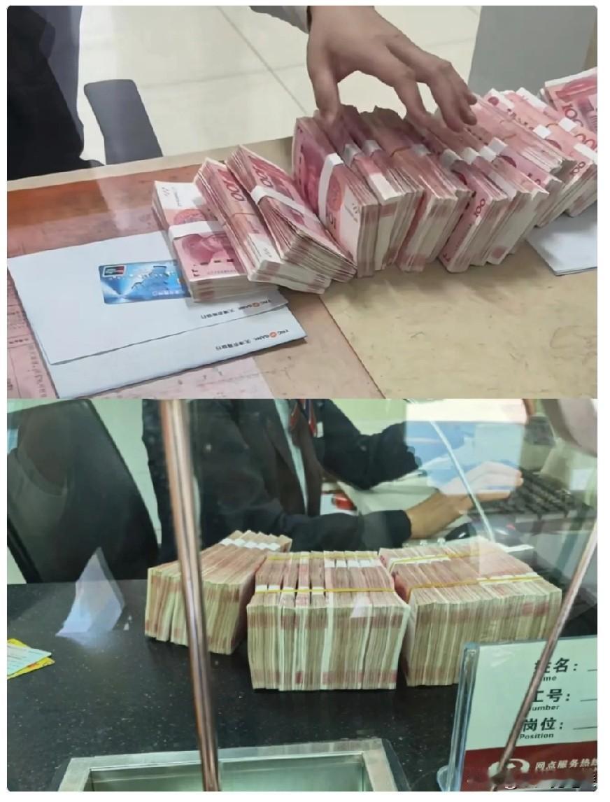 奉劝大家一句，存款都在银行的人，如果你存款超过20万，这次到期请继续存定期